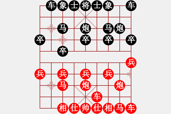 象棋棋譜圖片：上帝之劍(北斗)-和-鐮刀幫女將(北斗) - 步數(shù)：10 