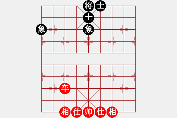 象棋棋譜圖片：上帝之劍(北斗)-和-鐮刀幫女將(北斗) - 步數(shù)：100 