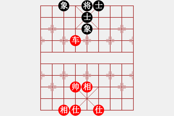 象棋棋譜圖片：上帝之劍(北斗)-和-鐮刀幫女將(北斗) - 步數(shù)：150 