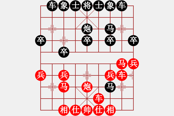 象棋棋譜圖片：上帝之劍(北斗)-和-鐮刀幫女將(北斗) - 步數(shù)：20 