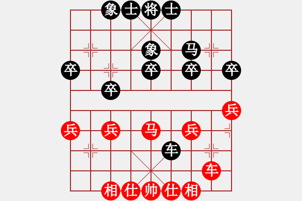 象棋棋譜圖片：上帝之劍(北斗)-和-鐮刀幫女將(北斗) - 步數(shù)：30 