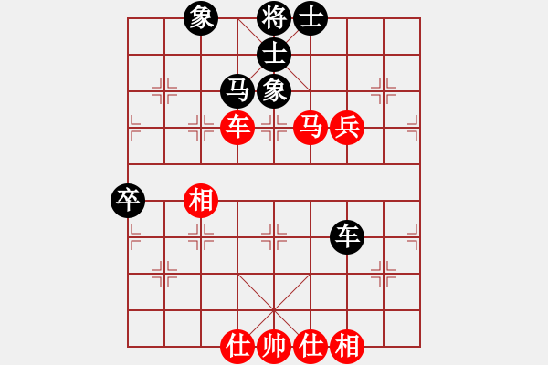 象棋棋譜圖片：上帝之劍(北斗)-和-鐮刀幫女將(北斗) - 步數(shù)：60 