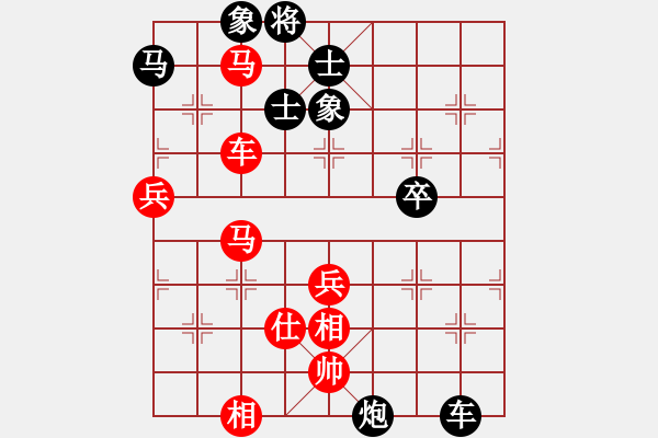 象棋棋譜圖片：贏一盤實在難[紅先和] -VS- 恩平新園路の棋狼[黑] 中炮對鴛鴦炮 - 步數(shù)：100 