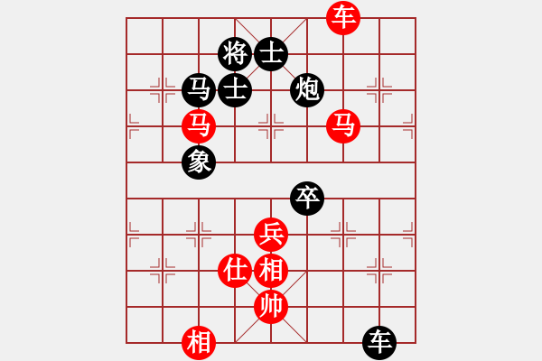 象棋棋譜圖片：贏一盤實在難[紅先和] -VS- 恩平新園路の棋狼[黑] 中炮對鴛鴦炮 - 步數(shù)：120 