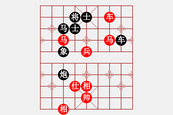 象棋棋譜圖片：贏一盤實在難[紅先和] -VS- 恩平新園路の棋狼[黑] 中炮對鴛鴦炮 - 步數(shù)：130 