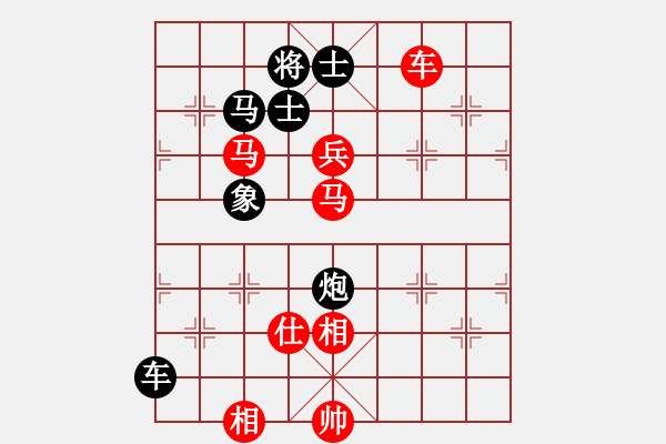 象棋棋譜圖片：贏一盤實在難[紅先和] -VS- 恩平新園路の棋狼[黑] 中炮對鴛鴦炮 - 步數(shù)：140 