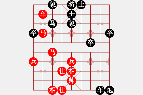 象棋棋譜圖片：贏一盤實在難[紅先和] -VS- 恩平新園路の棋狼[黑] 中炮對鴛鴦炮 - 步數(shù)：60 