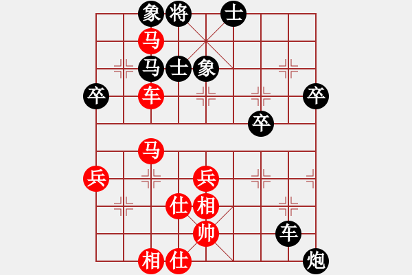 象棋棋譜圖片：贏一盤實在難[紅先和] -VS- 恩平新園路の棋狼[黑] 中炮對鴛鴦炮 - 步數(shù)：70 