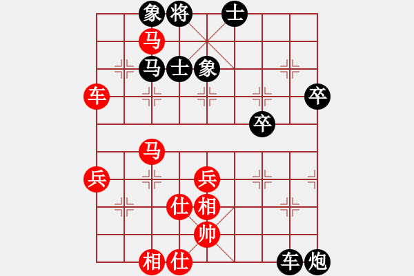 象棋棋譜圖片：贏一盤實在難[紅先和] -VS- 恩平新園路の棋狼[黑] 中炮對鴛鴦炮 - 步數(shù)：80 