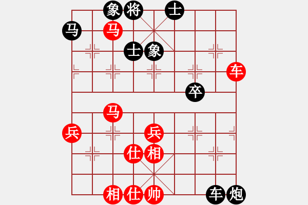 象棋棋譜圖片：贏一盤實在難[紅先和] -VS- 恩平新園路の棋狼[黑] 中炮對鴛鴦炮 - 步數(shù)：90 