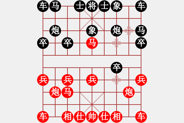 象棋棋谱图片：黎德志 先负 董子仲 - 步数：10 