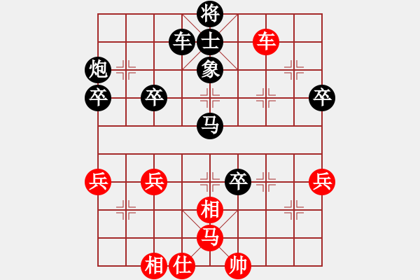 象棋棋譜圖片：黎德志 先負(fù) 董子仲 - 步數(shù)：60 