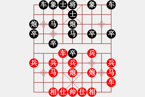 象棋棋譜圖片：2021.3.2.12廣東象棋網(wǎng)評測后勝機器人 - 步數(shù)：20 