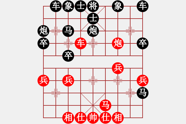 象棋棋譜圖片：2021.3.2.12廣東象棋網(wǎng)評測后勝機器人 - 步數(shù)：30 