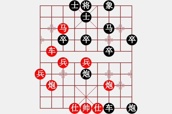 象棋棋譜圖片：純?nèi)松先A山(9星)-負-橫掃一片(9星) - 步數(shù)：40 