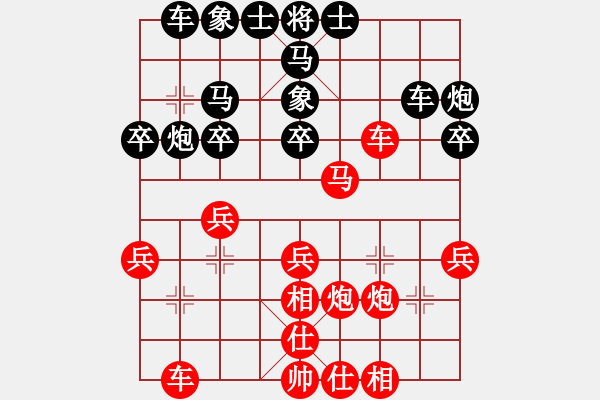 象棋棋譜圖片：什邡羅漢寺(9段)-和-wangxiao(9段) - 步數(shù)：30 