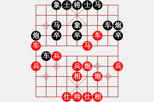 象棋棋譜圖片：什邡羅漢寺(9段)-和-wangxiao(9段) - 步數(shù)：40 