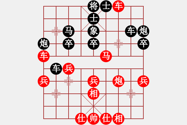 象棋棋譜圖片：什邡羅漢寺(9段)-和-wangxiao(9段) - 步數(shù)：50 