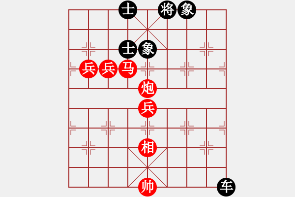 象棋棋譜圖片：女神龍(9段)-和-tabby(7段) - 步數(shù)：110 