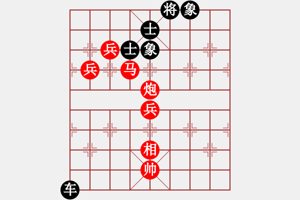 象棋棋譜圖片：女神龍(9段)-和-tabby(7段) - 步數(shù)：130 