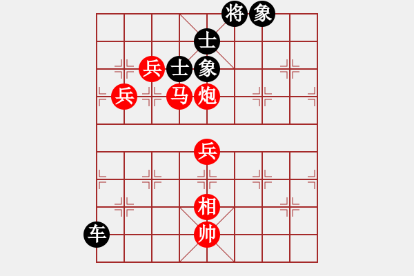 象棋棋譜圖片：女神龍(9段)-和-tabby(7段) - 步數(shù)：140 