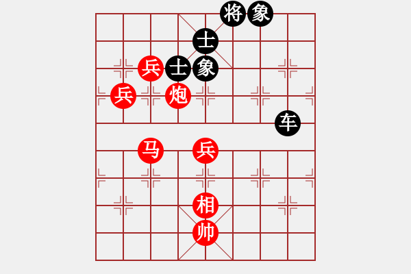 象棋棋譜圖片：女神龍(9段)-和-tabby(7段) - 步數(shù)：150 