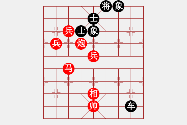 象棋棋譜圖片：女神龍(9段)-和-tabby(7段) - 步數(shù)：160 