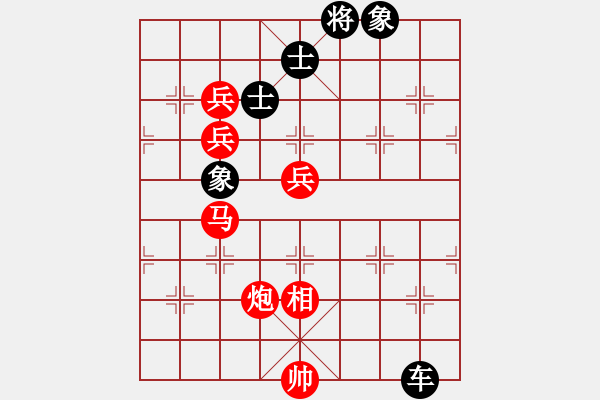 象棋棋譜圖片：女神龍(9段)-和-tabby(7段) - 步數(shù)：170 