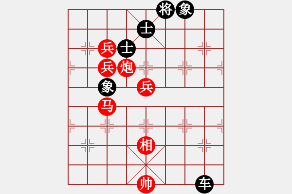 象棋棋譜圖片：女神龍(9段)-和-tabby(7段) - 步數(shù)：180 