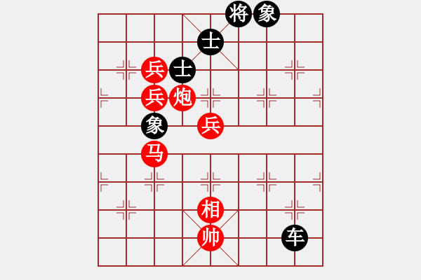 象棋棋譜圖片：女神龍(9段)-和-tabby(7段) - 步數(shù)：190 