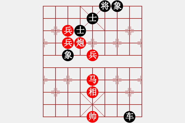 象棋棋譜圖片：女神龍(9段)-和-tabby(7段) - 步數(shù)：210 