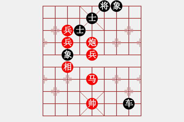 象棋棋譜圖片：女神龍(9段)-和-tabby(7段) - 步數(shù)：240 