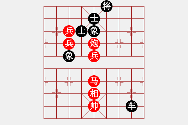 象棋棋譜圖片：女神龍(9段)-和-tabby(7段) - 步數(shù)：250 