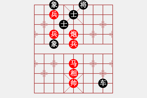 象棋棋譜圖片：女神龍(9段)-和-tabby(7段) - 步數(shù)：260 