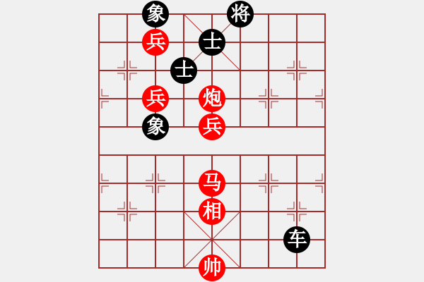 象棋棋譜圖片：女神龍(9段)-和-tabby(7段) - 步數(shù)：265 