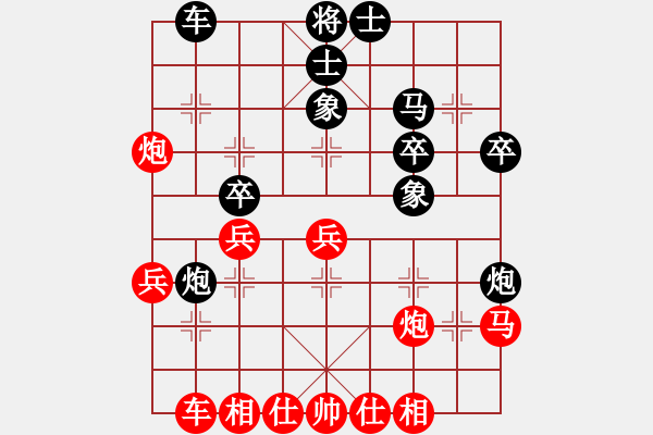 象棋棋譜圖片：女神龍(9段)-和-tabby(7段) - 步數(shù)：30 