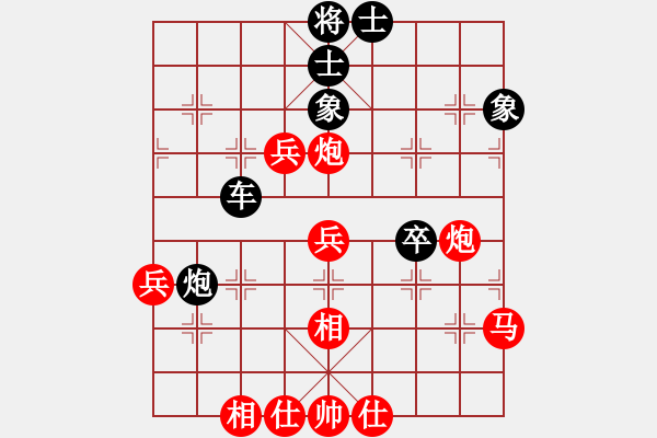 象棋棋譜圖片：女神龍(9段)-和-tabby(7段) - 步數(shù)：50 