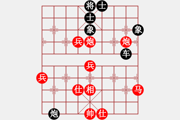 象棋棋譜圖片：女神龍(9段)-和-tabby(7段) - 步數(shù)：60 