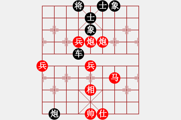 象棋棋譜圖片：女神龍(9段)-和-tabby(7段) - 步數(shù)：70 