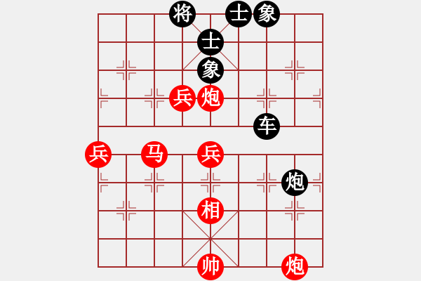 象棋棋譜圖片：女神龍(9段)-和-tabby(7段) - 步數(shù)：80 