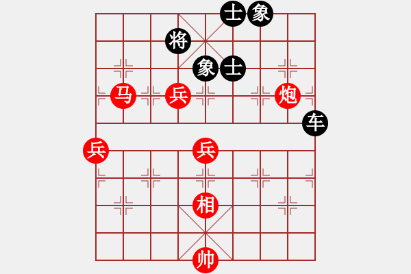 象棋棋譜圖片：女神龍(9段)-和-tabby(7段) - 步數(shù)：90 