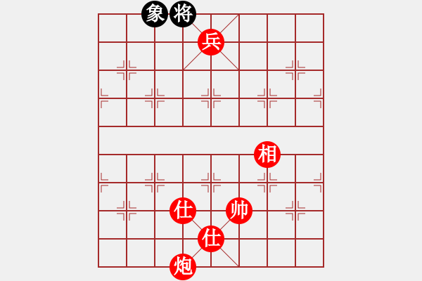 象棋棋譜圖片：棋局-2a4444RpP - 步數(shù)：175 