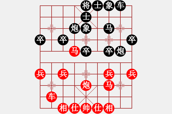 象棋棋譜圖片：橫才俊儒[292832991] -VS- 可樂(lè)[464980072] - 步數(shù)：30 