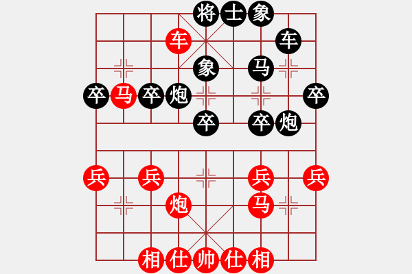 象棋棋譜圖片：橫才俊儒[292832991] -VS- 可樂(lè)[464980072] - 步數(shù)：40 