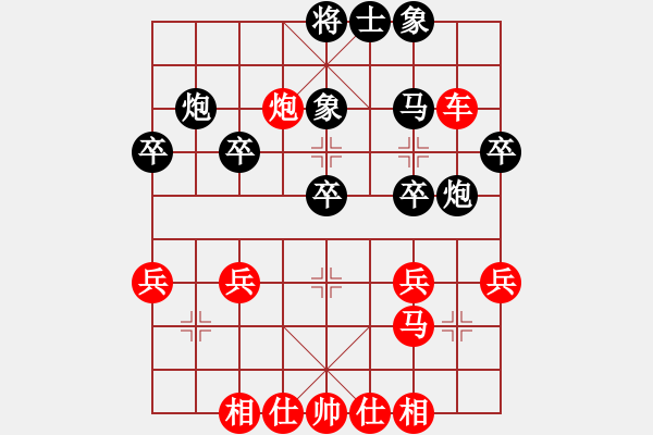 象棋棋譜圖片：橫才俊儒[292832991] -VS- 可樂(lè)[464980072] - 步數(shù)：45 