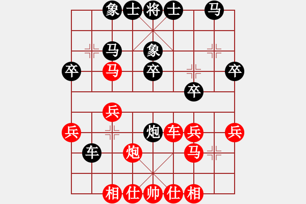 象棋棋谱图片：万春林 先和 徐崇峰 - 步数：30 