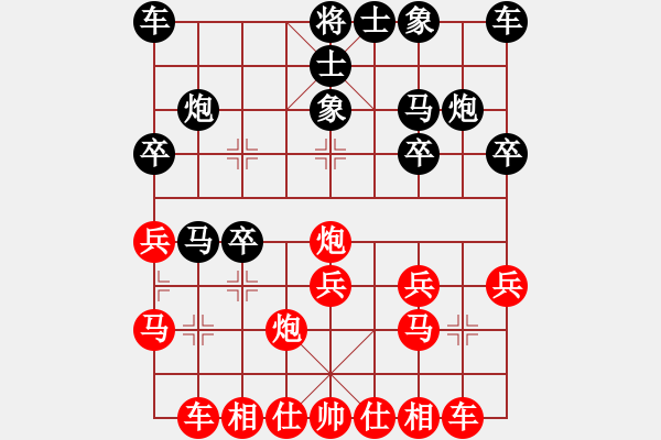 象棋棋譜圖片：測評 后手對仙人指路 馬2進4 - 步數(shù)：20 