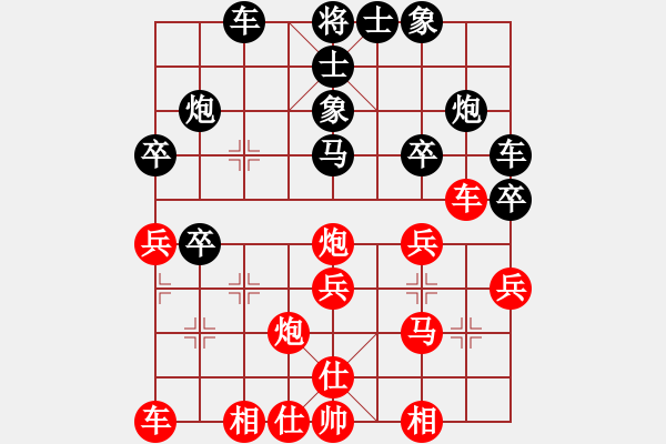 象棋棋譜圖片：測評 后手對仙人指路 馬2進4 - 步數(shù)：30 