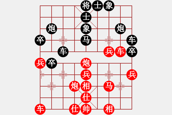 象棋棋譜圖片：測評 后手對仙人指路 馬2進4 - 步數(shù)：34 