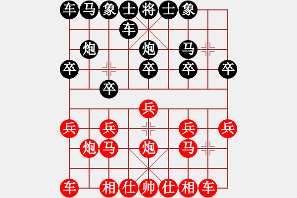 象棋棋譜圖片：清風(fēng)徐來(lái)[342829845] -VS- 橫才俊儒[292832991] - 步數(shù)：10 